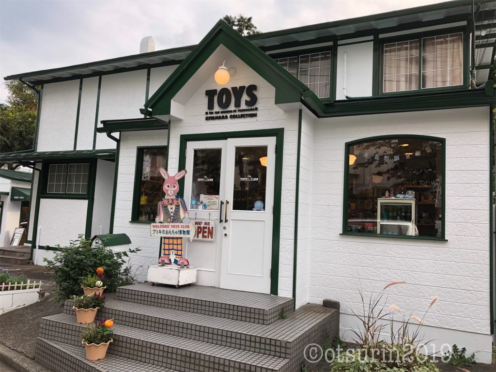 おもちゃのポプラ館 Japaneseclass Jp