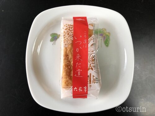 六花亭の他のバラ売り菓子マルセイバターや霜だたみを頂く オツリナブログ