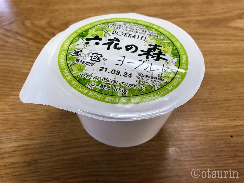 六花亭のバラ売りのお菓子を買って食べ比べてみました オツリナブログ