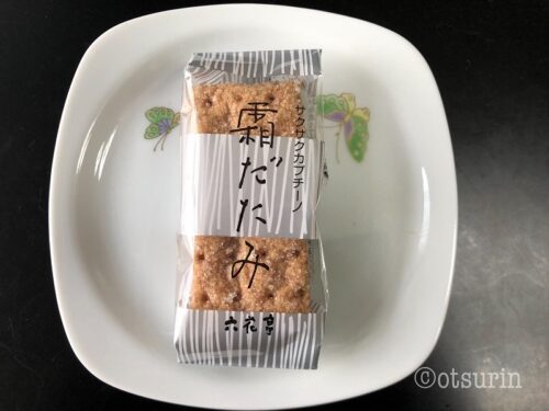 六花亭の他のバラ売り菓子マルセイバターや霜だたみを頂く オツリナブログ