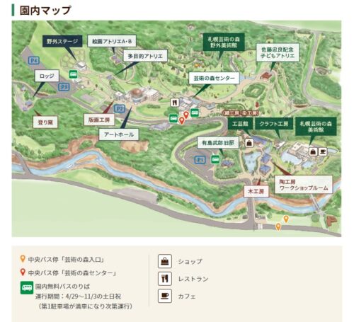 芸術の森 ドラえもん展 でたくさんの個性的なドラえもんに会う オツリナブログ