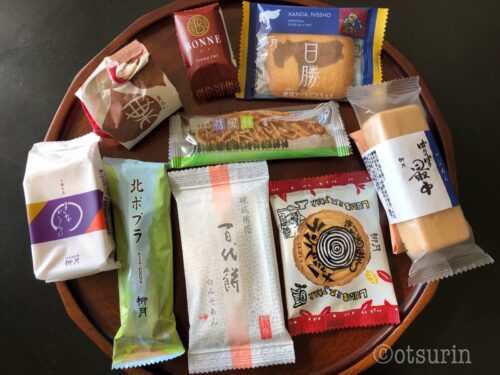 柳月のロングセラーきなごろもや百代餅を含め9種類を食べる オツリナブログ