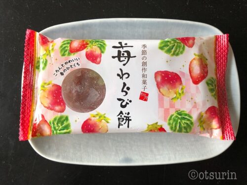 柳月苺のわらび餅