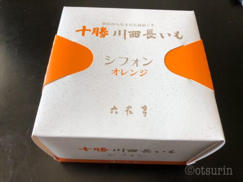 六花亭シフォンケーキオレンジ