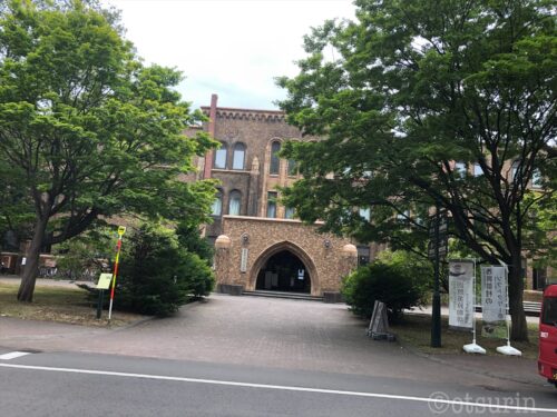 北海道大学総合博物建物
