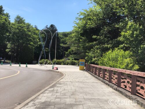 札幌芸術の森入口