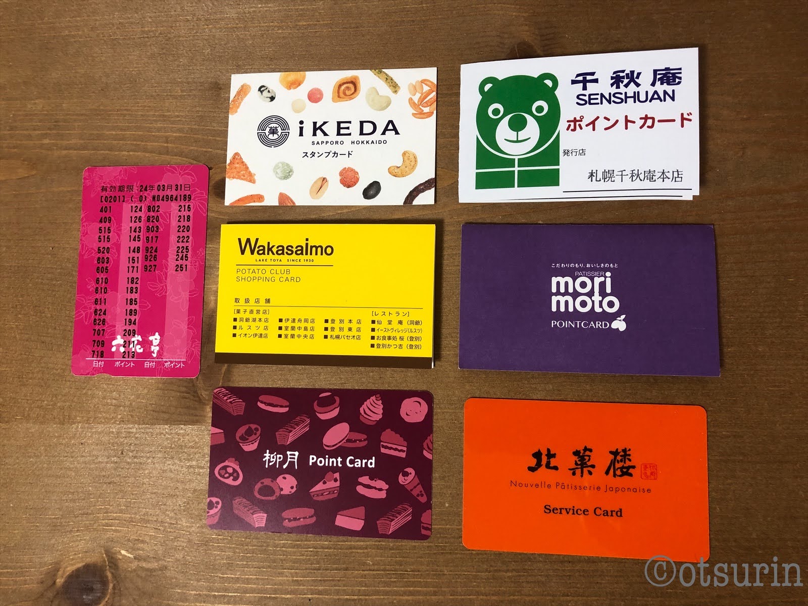 六花亭　ポイントカード　626ポイント ポイントカード／オリジナルグッズ ご案内です。 | 六花亭からの