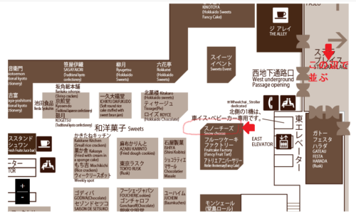 大丸札幌店フロアー地図