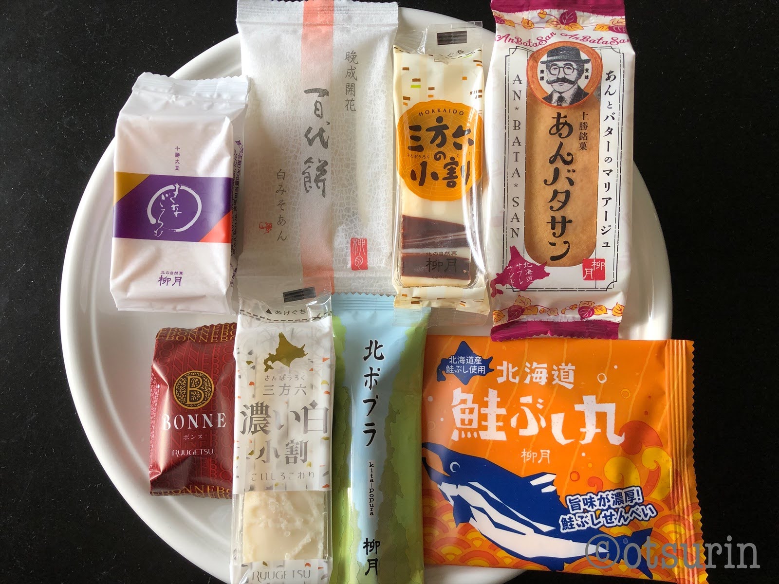 柳月おすすめ北海道土産厳選8品100種類食べた私が選んだお菓子 | オツリナブログ
