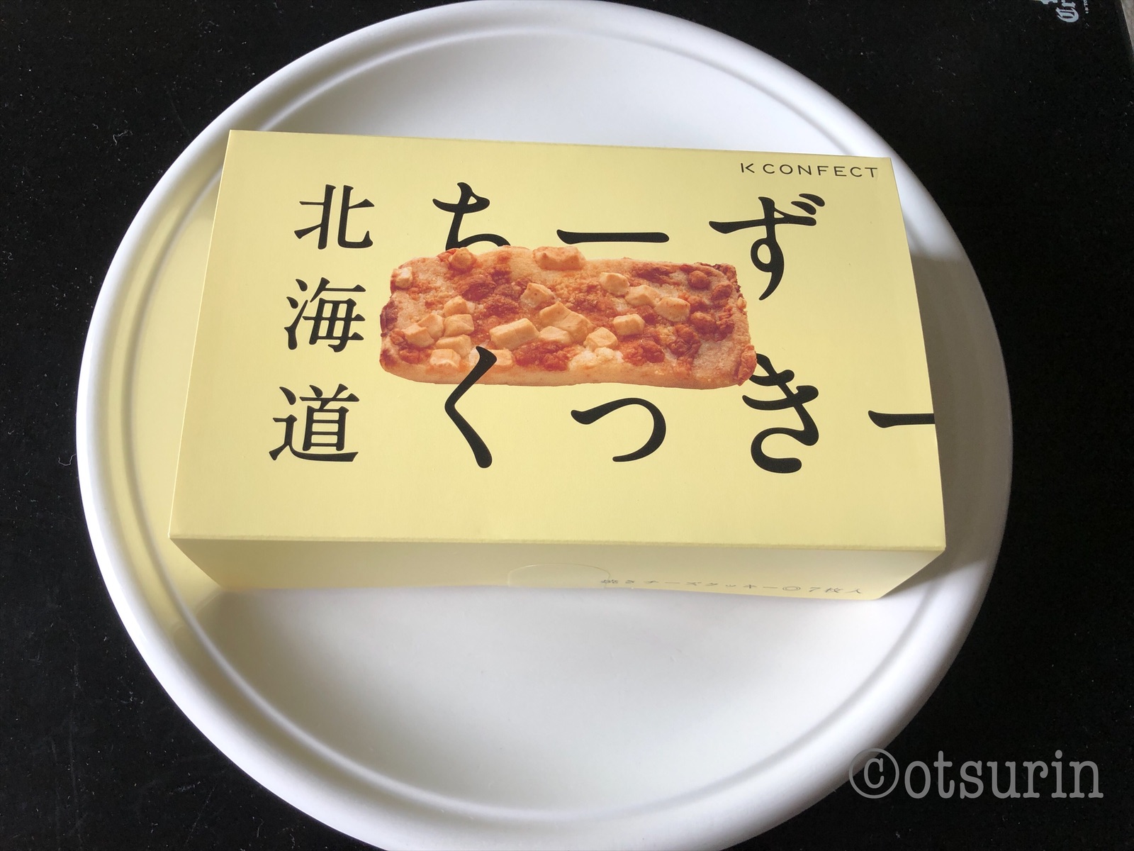 Kコンフェクト北海道チーズクッキー
