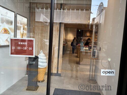 千秋庵本店　入口