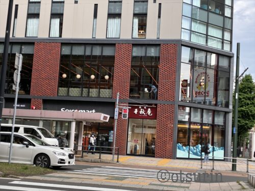 千秋庵本店　外観