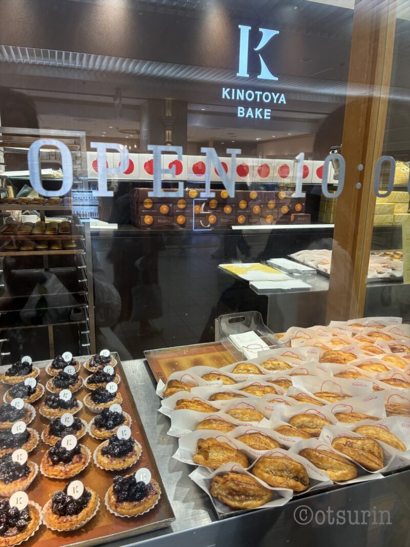 kinotoya bake 地下街店 焼き菓子