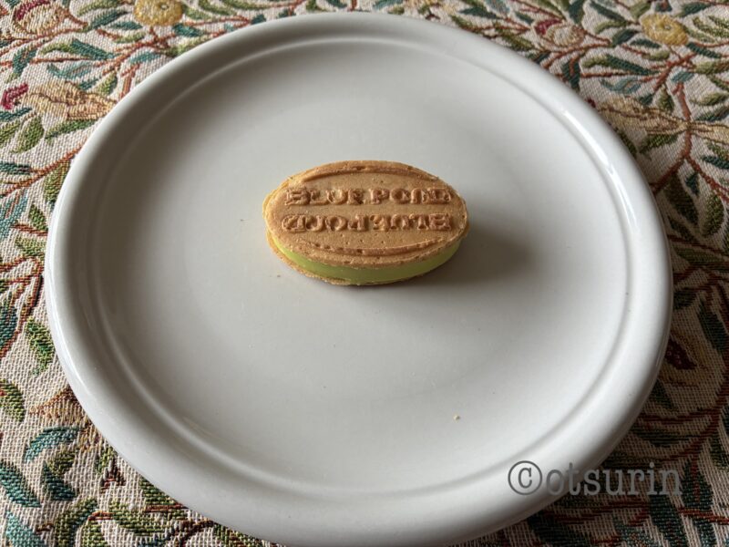 ピスタチオキャラメルクリスビー中身