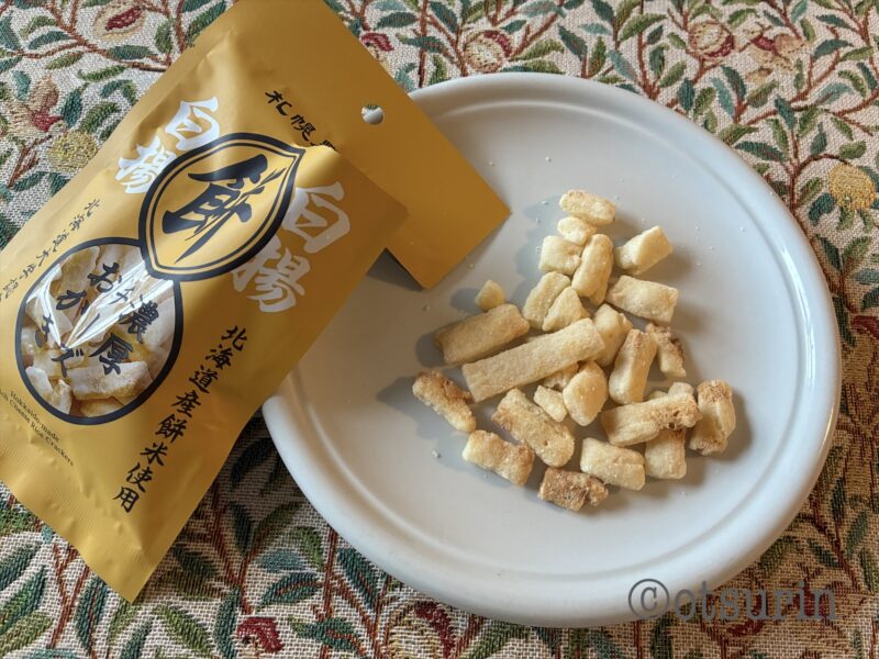 札幌農学校　濃厚チーズおかき中身