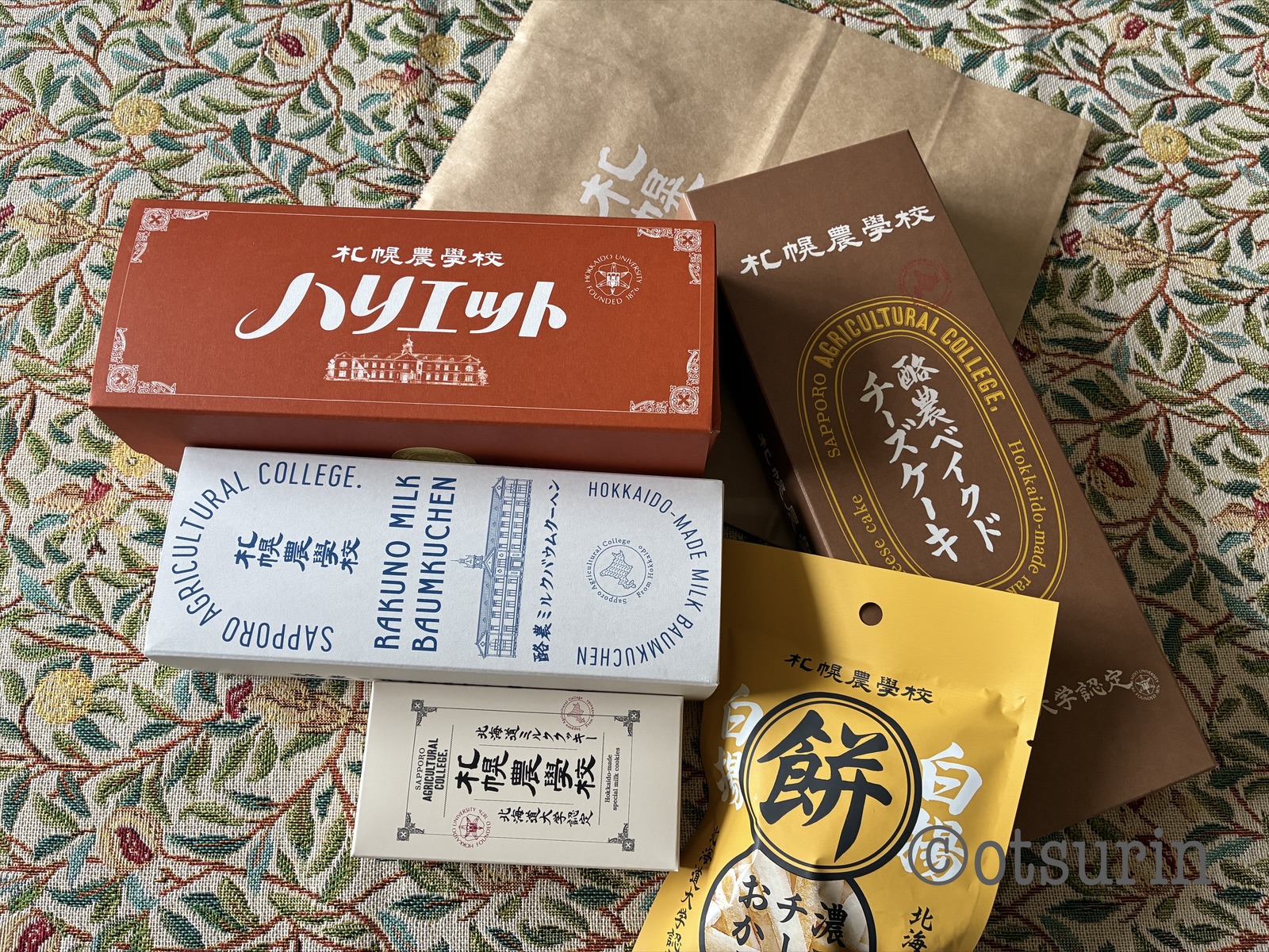 札幌農学校お菓子5点